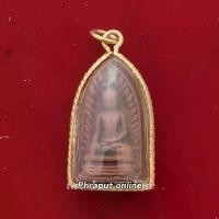 ราคา Certified productsจี้พระรอด พระรอด ลำพูน พระพุทธรูป (1731896985660917502)