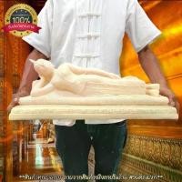 ราคา Certified productsพระพุทธรูปปางไสยาสน์ พระประจำวันอังคาร กว้าง51ซม.สีขาวประดุจสีงา พระพุทธลักษณะงดงาม เหมาะบูชาหรือถวายทำบุญที่วัด (1732252011508041054)