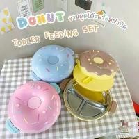 ราคา Certified productsพร้อมส่ง จานกินข้าวเด็กดูดโต๊ะ ถ้วยกินข้าวเด็กดูดโต๊ะ จานข้าวเด็กเก็บอุณหภูมิ ชุดจานเด็ก จานกินข้าวเด็กพก (1731869297984308475)