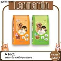 ราคา คําแนะนําการขายที่ร้อนแรงในเดือนนี้ A Pro I.Q. formula เอโปรไอคิว ฟอร์มูล่า อาหารสุนัขขนาด 10 KG (1731625591018129002)