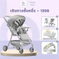 ราคา baobaohao Stroller Small stroller 4 gifts free brakes, shock absorbers five-point seat belts universal wheels folding stroller (1731925954400584821)