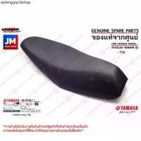 ราคา แนะนำ 1GSF47301100 ชุดเบาะสีดำ, เบาะมอเตอร์ไซค์ DOUBLE SEAT ASSY เเท้ศูนย์ YAMAHA TTX (1732178116244964456)