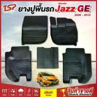 ราคา [เก็บเงินปลายทาง] ยางปูพื้นรถยนต์ พรมปูรถยนต์ พรมปูพื้นรถ พรมรถยนต์ ผ้ายางปูพื้นรถ ผ้ายางปูรถ แผ่นยางปูพื้น ถาดยางปูพื้นรถ เข้ารูป Honda Jazz GE ตั้งแต่ปี 2008 ถึง 2013 กันน้ำ กั (1732337863783319040)