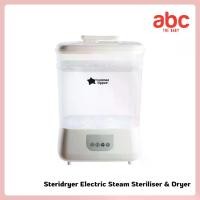 ราคา Tommee Tippee - Steridryer Electric Steam Steriliser & Dryer เครื่องฆ่าเชื้อ นึ่ง อบแห้งขวดนม (1731972901076829186)