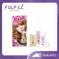 ราคา Palty Hair Color พอลตี้ ครีมย้อมสีผม นำเข้าจากญี่ปุ่น มีสีให้เลือก 6 สีสีสำหรับตกแต่ง ยาย้อมผม ปิดผมขาว ครีมย้อมผม สีผม ชายชรากำลังย้อมผมของเขา ระบายสีอย่างรวดเร็ว ย้อมผมที่บ้าน (1731618544172239447)