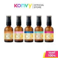ราคา LUCIDO-L Argan Oil Hair Treatment Oil ลูซิโด-แอล ทรีทเมนท์ออยล์บำรุงผมชนิดไม่ต้องล้างออก 60ml (Smooth/Moisture/Repair) ขาย (1732383725324961713)