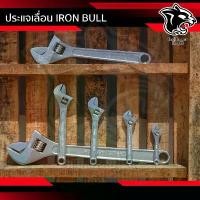 ราคา ประแจเลื่อน กุญแจเลื่อน ประแจเลื่อน IRON BULL ขนาด 18 และ 24นิ้ว จัดส่งเฉพาะจุด (1731829988071343772)