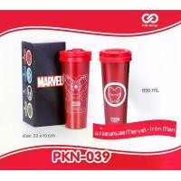 ราคา แก้วทัมเบลอเก็บอุณหภูมิมาร์เวลMarvel Avengers : Black Panther / Captain America / Iron Man / Hulk (1732043768915264981)