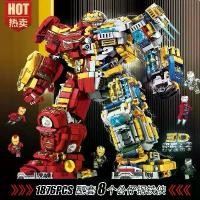 ราคา Iron Man Hulkbuster Armor, เข้ากันได้กับเลโก้บล็อกตัวต่อ, Avengers Mecha, ของเล่นประกอบเพื่อการศึกษาสำหรับเด็กผู้ชาย, ปี 2025 (1732189729125403634)