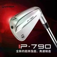ราคา ไม้กอล์ฟ, Taylormade, P790 รุ่นที่ห้า, สำหรับผู้ชายและผู้หญิง, 7 Iron, เหมาะสำหรับผู้เริ่มต้น, กอล์ฟคลับ (1732169616461891050)