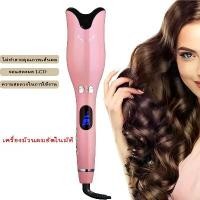 ราคา Hair curler เครื่องม้วนผมอัตโนมัติ ที่ม้วนผมลอน ที่ม้วนผมอัตโนมัติ ใช้ง่าย ที่ม้วนผมไฟฟ้า เครื่องม้วนผม สีขาว โรลม้วนผมไฟฟ้าautomatic curling iron Women สตรี (1731146163462965545)