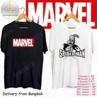 ราคา COD เสื้อยืด Spider Man Iron Man ลายมาร์เวล สไปเดอร์แมน ไอรอนแมน ฮีโร่ สําหรับผู้ชาย ไซซ์ เสื้อยืดผู้ชาย S-5xl (1730766797315671226)