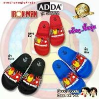 ราคา ADDA Marvel Iron man แอดด้า ไอรอนแมน มาเวล รองเท้าแตะเด็ก ++5TD22++ คําแนะนําผลิตภัณฑ์ใหม่ของเดือนนี้ (1731751154531796562)