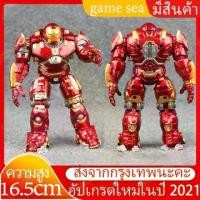 ราคา COOL-โมเดลอเวนเจอร์ marvel ไอรอนแมน ของเล่น หุ่นยนต์ หุ่นยนต์รวมราง ของเล่นไอรอนแมน ไททัน โมเดลไอรอนแมน โมเดล หุ่นยนต์ ของเล่น ของเล่นเด็กโต iron man (1732323386088392886)