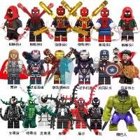 ราคา เข้ากันได้กับเลโก้ Marvel Avengers 4, เข้ากันได้กับ Lego Thor, Iron Man 3, Spider-Man, Deadpool, ตัวต่อประกอบของเล่นตุ๊กตา, เปิดตัวในปี 2025 (1732196050640798805)