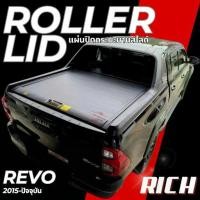 ราคา Roller Lid - งานแบรนด์ RICH ฝาปิดกระบะสไลด์ REVO ทุกปี 2015-ปัจจุบัน ฝาปิดกระบะ แผ่นปิดท้ายกระบะ .B (1732453476766156697)