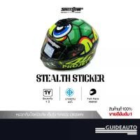 ราคา SPACE CROWN หมวกกันน็อค SpaceCrown รุ่น STEALTH SCREEN สีเทา สีเขียว ลายเต่า สกรีนเต็มใบ Full-Face Helmet มอก. (1731431821456213236)