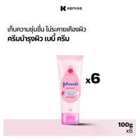 ราคา [แพ็ค 6] จอห์นสัน เบบี้ ครีม เฟซ แอนด์ บอดี้ 100 ก. x6 Johnson's Baby Cream Face & Body 100 g. x6 (1729826892887984695)