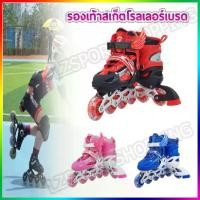 ราคา [COD] รองเท้าสเก็ต โรลเลอร์เบลด Roller Skate รองเท้าอินไลน์สเก็ต รองเท้าสเก็ต โรลเลอร์เบลด (1732411666852775048)