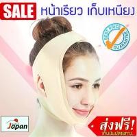 ราคา MooreChro Face Slimming Belt, Face Slimming Belt, Face Tightening Belt, Face Slimming Belt, Face Slimming Cloth, Double Chin Collector Under The Neck, Face Slimming Mask, Face Sl (1732170420718372634)