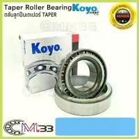 ราคา 322/32 KOYO ตลับลูกปืน koyo bearing 322/32 tapered roller bearing 322/32 KOYO Size (mm) : 32x65x22.25 HI-CAP322/32 KOYO (1731935086173980457)