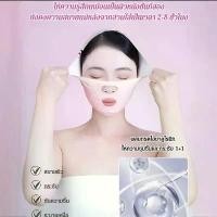 ราคา ขายร้อนสายรัดหน้าเรียว สายรัดหน้าเรียว ที่รัดหน้าเรียว หน้ากากรัดหน้าเรียว V Face ยกกระชับใบหน้า สินค้าดี (1731769572410754665)