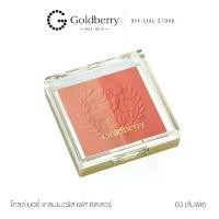 ราคา Glamorous Face Color 10g Blusher บรัชออน บลัชออนฝุ่น บลัชออนเนื้อฝุ่น ปัดแก้ม บลัชออนปัดแก้ม คอนทัวร์หน้า สีสวยละมุน มี 3 เฉดสีให้เลือก (1732409133319751210)