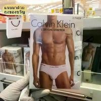 ราคา CK กางเกงชั้นในชาย CALVIN KLEIN NAKED GLAMOUR Cotton Briefs&Trunks Men's Underwear ผ้าคอตตอนสวมใส่สบาย กล่องละ 3 ชิ้น การจัดซื้อนำเข้า ของแท้100% (1732402539011867946)