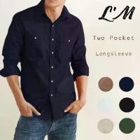 ราคา HOT SALEL'm men's style เสื้อเชิ้ตผู้ชายแขนยาว เสื้อเชิ้ต2กระเป๋า ผ้าpremium cotton (1732292149304067826)
