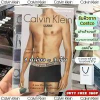 ราคา 【ของแท้100%】Calvin Klein Men's Underwear กางเกงในผู้ชาย แพ็ค 3 ชิ้น Icon Modal Trunk ผ้าฝ้าย ระบายอากาศดี (1732126128346990569)