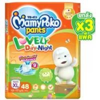 ราคา [ส่งฟรี][สินค้าใหม่] MamyPoko Pants Lovely Day&Night บางสบาย S-XXL มีบริการเก็บปลายทาง (1732091171519104090)