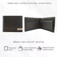ราคา [พร้อมส่ง] JACOB Wallet รุ่น COOPER 21921 (1732315628881217099)