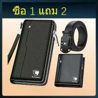 ราคา กระเป๋าสตางค์หนัง ใบยาว มีซิป ความจุขนาดใหญ่ ชาย หนังวัว กระเป๋าตัง กระเป๋ายาว wallet (1732276954665748317)