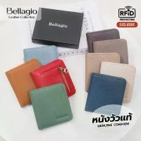 ราคา Bellagio รุ่น Abbie Wallet กระเป๋าสตางค์หนังวัวแท้พรีเมียม สไตล์มินิมอล (กระดุมแม่เหล็ก) (1732277349939577998)