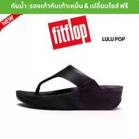 ราคา COD Fitflop LULU Flipflops Waterproof Leather Women's sandals suitable for all seasons (1732252931080750709)