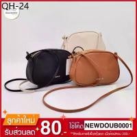 ราคา ขายดีประจำเดือนนี้ MANGO กระเป๋าสะพาย รุ่น crossbody bags (1731788710303860975)