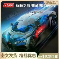 ราคา บล็อคตัวต่อ, JAKI Jiaqi, โมเดลรถแข่ง Supercar, ความยากสูง, การประกอบแนวคิด, ของเล่นเด็ก, ของขวัญเด็กผู้ชาย, 8808 ของ เล่น หมูกระทะ ควย ของ ปลอม shf kamen rider art toys ตั (1732171566692075451)