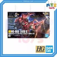 ราคา 【จัดส่งทันที】 **MTS Toys**HGUC 1/144 Gundam : MS-06S Zaku II (40th Gunpla) 1/144 กันดั้ม (1732034811079591826)