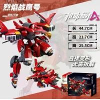 ราคา ProudNada Toys ตัวต่อ หุ่นยนต์ แปซิฟิก ริม 2in1 SLUBAN PACIFIC RIM HURRICANE 1001 PCS M38-B1139 (1729847639267379890)