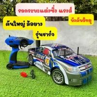 ราคา NP Toys รถกระบะบังคับ รุ่นโครงนิ่ม แบบชาร์จ กระบะบังคับคันใหญ่ รถบังคับ สเกล1:10 No.601-10 (1731155702253586773)