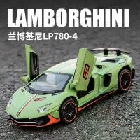 ราคา โมเดลรถสปอร์ต โลหะผสม Lanbo 780 มีเสียงและแสง นักรบ ของเล่นเด็ก รุ่น Chenghai รุ่น 1 ถึง 32 คัน โมเดล ติด รถ มอเตอร์ไซค์ รถดั้ม การ์ตูน เด็ก ของ เล่น เกี่ยวข้าว ป๊อบ เปอร์ fixit (1731588772840572699)