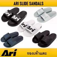 ราคา รองเท้าแตะ ARI SLIDE SANDALS ของแท้ (เพิ่มค่าธรรมเนียม 5%) ที่นิยมมากที่สุด ช้าง ดาว keen (1731571516062469017)