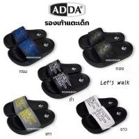 ราคา [Delivered Every Day] New!!! Adda 32B3K Adda children's slip-on sandals Let's walk size 8-3 (1731761226201794250)