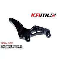 ราคา COD ขาจับปั้มหลัง Kamui คาร์ลิปเปอร์หลัง PCX160 จับล่าง 245mm. สำหรับ Brembo ผีเสื้อ 2 Pot PCX 160 (1731473047590831865)