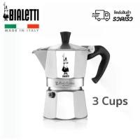 ราคา 【พร้อมส่ง】BIALETTI Moka Pot กาต้มกาแฟสด Moka Express ขนาด เครื่องชงกาแฟและอุปกรณ์ 2/3/6cups ของแท้ 100% (1729668605068413314)