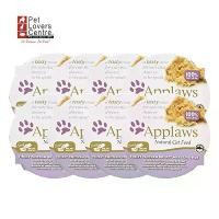 ราคา Applaws อาหารเปียกแมวสูตร POT TASTY ขนาด 60 กรัม (8 กล่อง) (1732277677905839758)