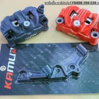ราคา ขาจับปั้ม Kamui FORZA30/350 ขนาด 256mm.[NISSIN 4 POT 100mm] (1729581370828032401)