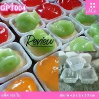 ราคา ของแท้ 100% ถ้วยนึ่งเล็กมินิคัพ แพ็ค100ใบ นึ่งได้ นึ่งขนมเข่ง ทนความร้อน ซึง สแตนเลส 3 ชั้น pumpkin pot คิดถึง เครื่องครัว ตราหัวม้าลาย หม้อ ลวก หิ้ว เคลือบ โบราณ เวี (1732225870712375149)