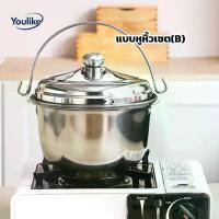 ราคา หม้อสแตนเลส ขนาด 18-20-22-24 ซม. หม้อแกงขนาดใหญ่ หม้อ สแตนเลสขนาดใหญ่ หม้อขอบหนา Cooking Pot (1732384528866051085)