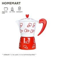ราคา Moka Pot ลายหัวใจ หม้อต้มกาแฟ แบบแรงดัน 3cup 6cup (1729460129016547836)